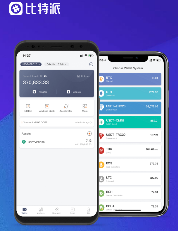 荒山